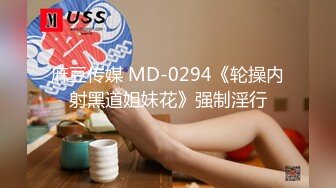 [MP4/324M]4/18最新 首秀贫乳小奶子多毛骚穴揉搓阴蒂浪叫VIP1196