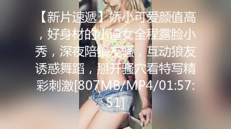 骚飘飘专业搞鸡，浴足按摩店撩妹砸了3400元把8号良家少妇勾搭到酒店开房激情对白精彩