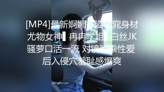 [MP4]麻豆传媒-女奴翻身做女王 性玩物女孩的致富逆袭 麻豆女神吴梦梦