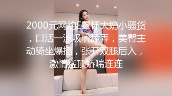 [MP4]【爱的秘密】坐标上海&nbsp;&nbsp;02后小情侣&nbsp;&nbsp;情趣黑丝&nbsp;&nbsp;肤白貌美年轻无敌&nbsp;&nbsp;上下粉嫩 小男友干逼不停