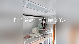 网红美少女情趣旗袍白丝骑乘阳具 蛮腰舞动索取美妙快感