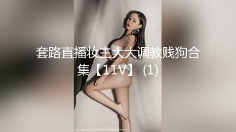 【无码破解】超人气大长腿女神『伊东千奈美』被干的羞喷尿大潮吹MIDE-314