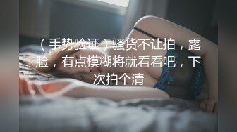 酒店開房操萌萌可愛的大學生女孩露臉，淫蕩騷逼很喜歡吃雞吧呀！