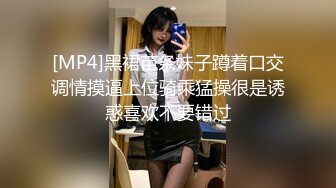 XSJTC-10 吴文淇 约见骚淫女上司的疼爱 性视界传媒