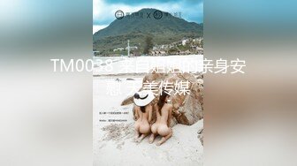 FC2-PPV-3104553 [个人]一边听孩子的声音。勇敢的孩子知道一切吗