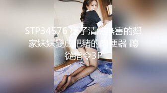 极品尤物精油裸体血脉喷张 大美鲍香艳无比秀色可餐