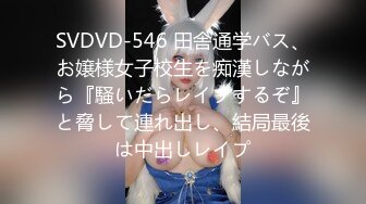 [2DF2] 女公关精简版，3男讨论各种怎么玩法，各种拍照留念，女公关被死鱼摆弄被轮[MP4/196MB][BT种子]