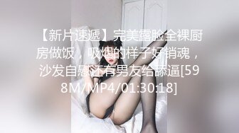 [MP4]成人站收费作品性感火辣华裔美眉李彩斐透明白色死水库泡澡