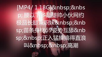 日常更新2023年10月30日个人自录国内女主播合集【186V】 (131)