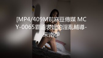 会计师妹妹的救赎2