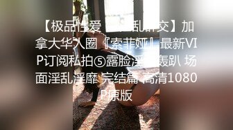 [MP4]STP32475 絲襪高跟露臉風騷的嫂子在樓道裏讓搞保潔的大爺過過瘾，全程露臉口交大雞巴讓大爺舔逼，無套爆草內射中出 VIP0600