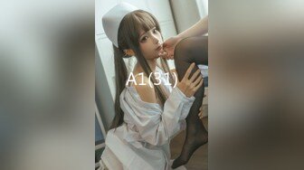 【核弹❤️爆乳女神】91情深叉喔✨ 淫萝少女看AV自慰 房东追租正中下怀 嫩穴肉偿大屌爆刺 淫汁狂滴内射极品欲女