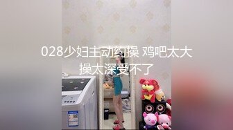 [MP4/ 1.03G] 最新流出安防酒店高清偷拍饥渴难耐的学生情侣迫不及待扑倒狂肏和洗澡后按住狂舔