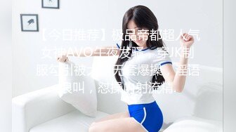 大白美乳骚气妹子椅子上跳蛋自慰，红色情趣装张开双腿跳蛋摩擦，塞入震动假屌插入骑乘，白皙奶子非常诱人