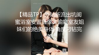 被金主爸爸调教成小母狗的夜店女DJ (1)