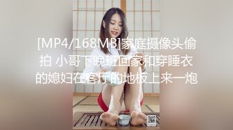 ✿蜂腰翘臀小骚货✿顶级超骚学生妹 白嫩翘臀后入无套中出 不让我拔出来 叫我射裡面 想要怀孕 叫声淫荡