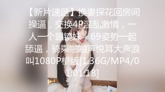 小姨子发来的洗澡视频