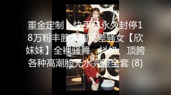 斯斯文文眼镜妹，骚在骨子里，沙发上各种操