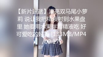 极品反差女大生04年清纯露脸小姐姐【胡椒籽】，金主定制各种COSER裸体骚舞大号道具紫薇脸逼同框 (16)