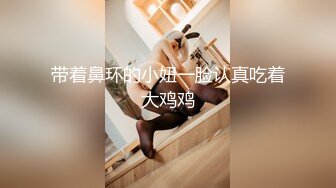 漂亮熟女阿姨 不行慢着点 慢着点 大鸡吧口硬了就急着往肥逼里捅 射的可真多满满一脸