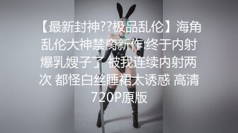 [MP4]STP29238 气质新人美女初下海！皮肤超白粉穴！浑圆大白屁股，跪着翘起特写，假屌抽插骑坐，性感极度诱惑 VIP0600