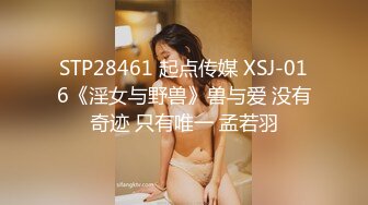 起点传媒 性视界传媒 XSJ141 奇淫三国之徐庶弃蜀投魏 季妍希