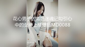 后入大三小美女