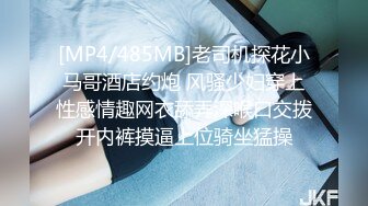 [MP5]JDXYX034 精东影业 相亲女的跪式服务 孟舒 VIP0600