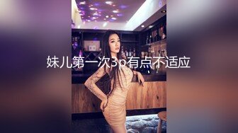 【一脸呆萌18嫩妹】双马尾带着项圈，翘起美腿玻璃棒插菊花，掰开小穴特写，娇喘呻吟说话嗲嗲，手指扣穴水声哗哗