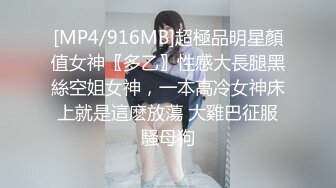 STP19426 超美可爱甜美女神【蔡文姬嘤嘤怪】和炮友户外车震 特写掰穴超级粉嫩 难得的啪啪 粉红小嫩鲍特养眼