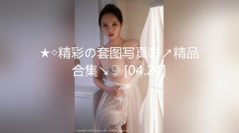 DYPE006 抖阴影业 兴风作浪的姐姐 女优决选篇