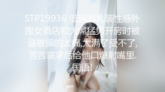 [MP4/ 236M] 玲珑身段 网红舞蹈老师黑丝，性瘾患者，很嫩很耐操，老师的日常，高潮好几次很享受