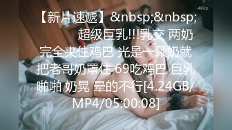 温心怡 图纹内衣搭配性感魅惑黑丝 丰乳肥臀熟女韵味十足 性感虎纹服饰搭配性感魅惑黑丝[88P/900M]