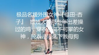 后入女朋友 完整版露脸