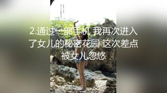 [MP4/1.2G]苗條慾女穿吊帶黑絲與眼鏡男沙發舌吻調情撅臀後入 換性感白絲道具自慰勾引男友舔穴扛腿猛肏內射等 720p