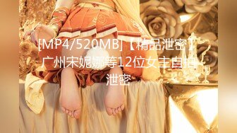 STP25766 大奶骚女喜欢被爆菊，情趣露奶装，无毛粉嫩肥穴，抽插菊花按摩器震穴，爽的嗯嗯浪叫，太骚了极度诱惑