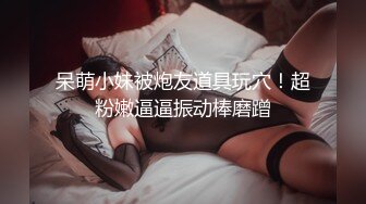 [MP4/ 1.89G] 三个00后嫩妹妹！顶级粉嫩美穴！幸福老哥一挑三，情趣椅子妹妹轮流上