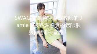 [MP4]婚前出轨老公兄弟▌閔閔▌丰满肉体湿滑软糯 连蛋蛋都想怼到小穴里