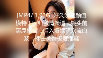 漂亮美女吃鸡啪啪 你闺蜜漂不漂亮 干嘛看上我闺蜜了不许问只能操我 哥们边抽烟边操逼很享受啊