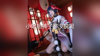 kcf9.com-【一旦高潮就脸红】超清纯反差日本美少女「yuahentai」OF私拍【第十三弹】黑丝网袜coser的性爱体验