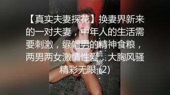 长腿肉丝女友，用脚安慰我这个幼小的心灵，真拿我神经啊