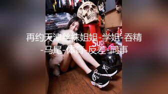 超唯美极品小情侣原创私拍流出 极品嫩妹子各式抽插爆操 各式情趣制服激情性战 制服控超爽福利