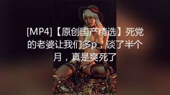 SPSB-08 绝伦仮面绝伦军団袭来！ー 魔法美少女戦士fuォンテーヌー 辻さくら