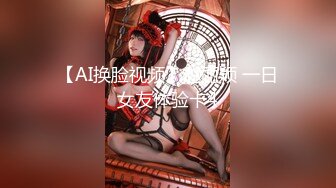 国产麻豆AV 兔子先生 足球宝贝 EP1 AV篇 池田奈美 明日香 西村莉娜 A天使爱