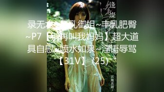 大鸟哥周末约炮办公室的女同事各种姿势啪啪啪完美露脸