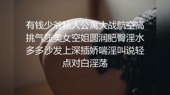 北京约，你们要的第一视角小姐姐