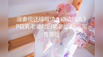 【网红❤️反差婊】饼干姐姐✨ 制服诱惑护士姐姐の独家疗法 诱人白虎嫩穴裹吮你能坚持多久 骚语催精