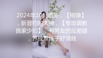 [MP4/ 768M]&nbsp;&nbsp;黑衣吊带包臀裙大学生小美女 这身姿风情真迷人啊 趴在床上前凸后翘大长腿情欲沸腾鸡儿硬邦邦