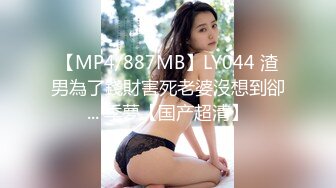 [MP4]STP23969 23岁兼职小姐姐&nbsp;&nbsp;大鸡巴一口含不下&nbsp;&nbsp;69舔穴&nbsp;&nbsp;暴力干逼 这大鸡巴让她终生难忘了 VIP2209