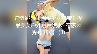 厕所盗摄，时髦美女，波浪头，下面像开了闸一样，尿液洪流！